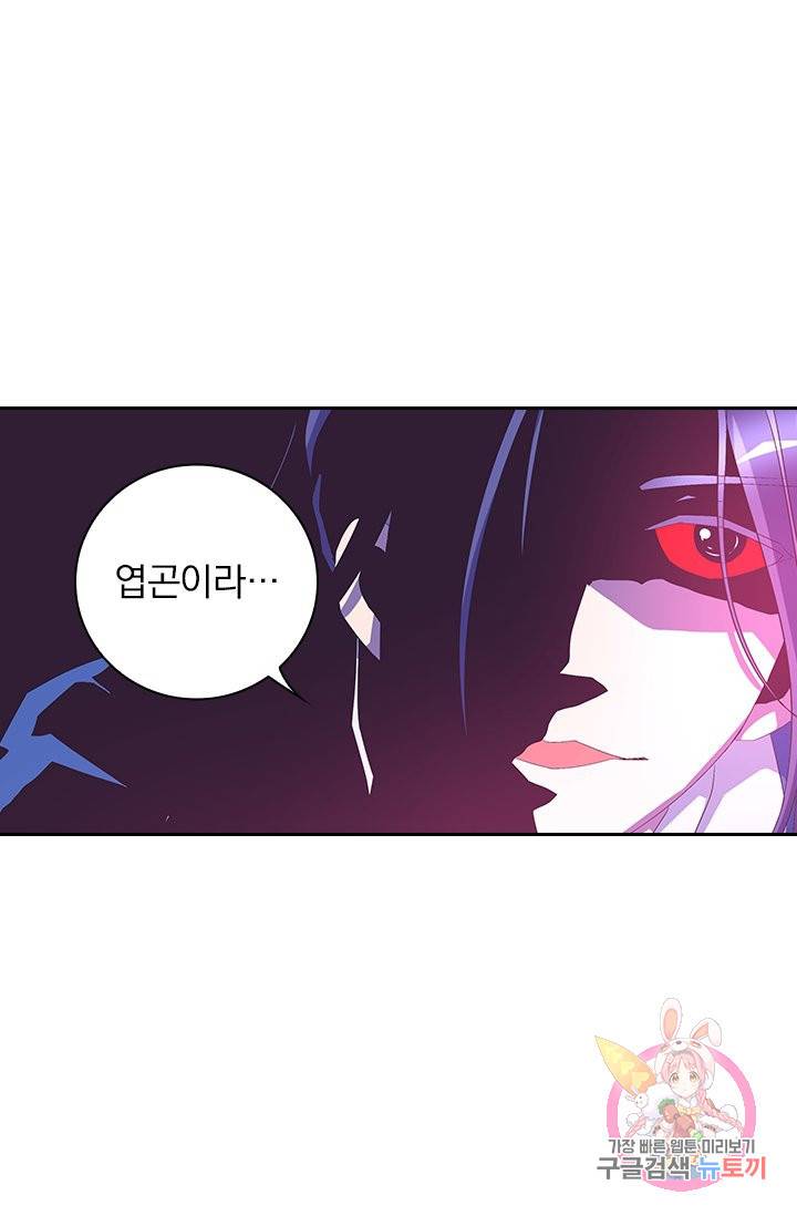 제일장문 42화 26