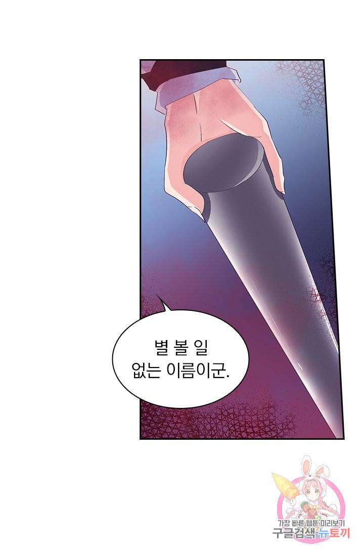 제일장문 42화 27
