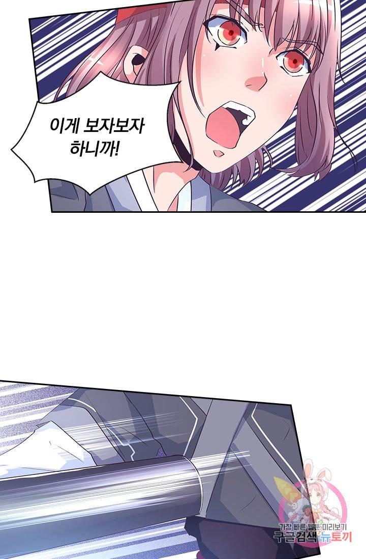 제일장문 42화 34