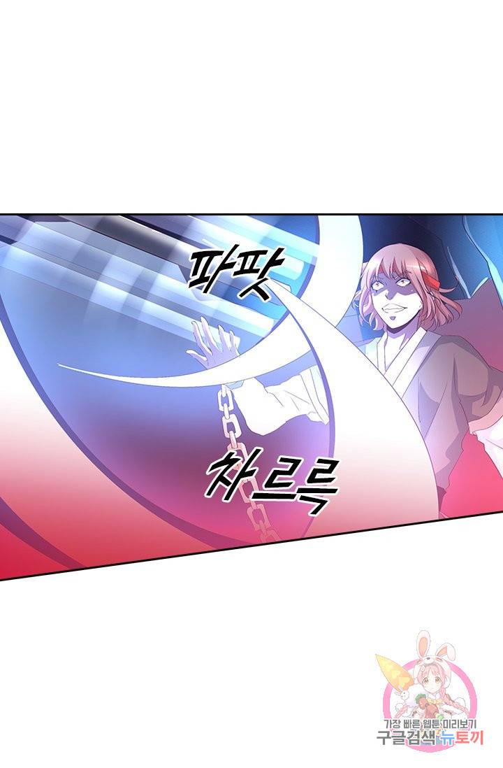 제일장문 42화 37