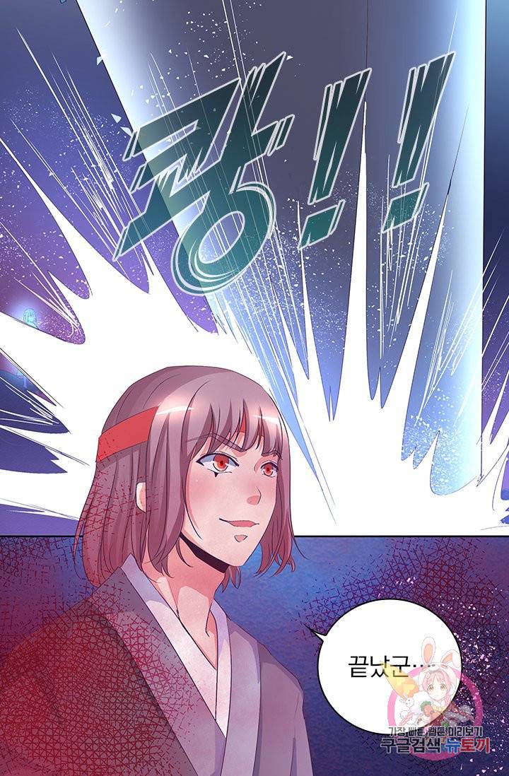 제일장문 42화 47