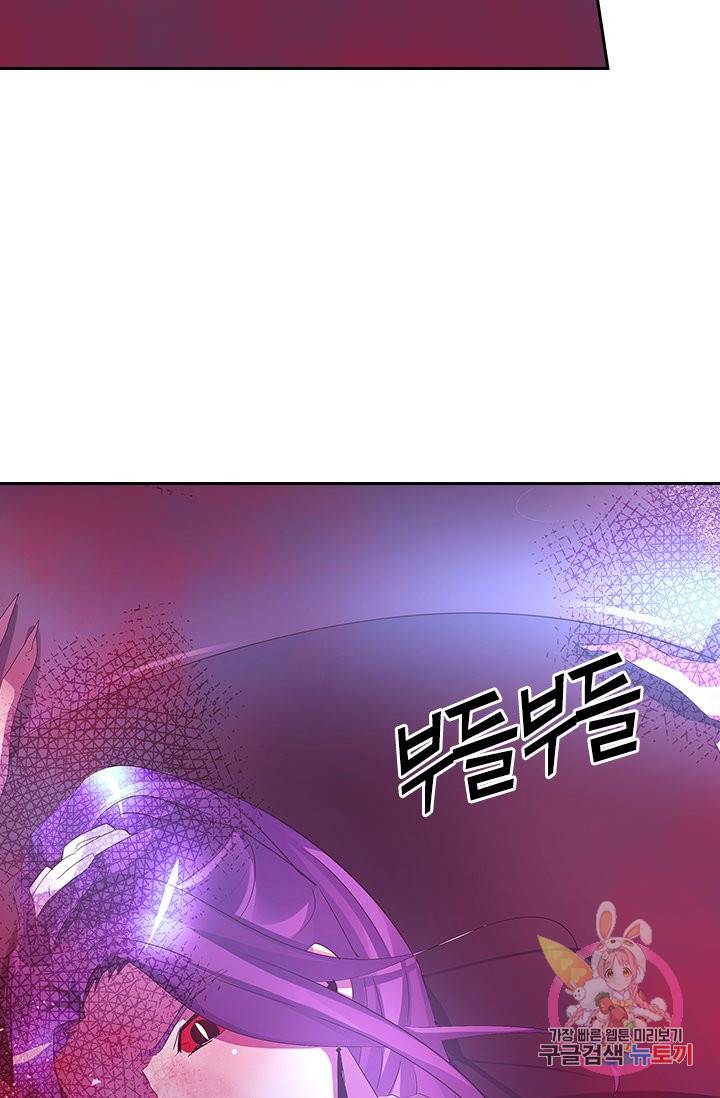 제일장문 42화 51