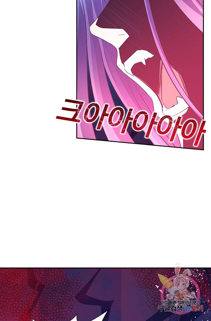 제일장문 42화 54
