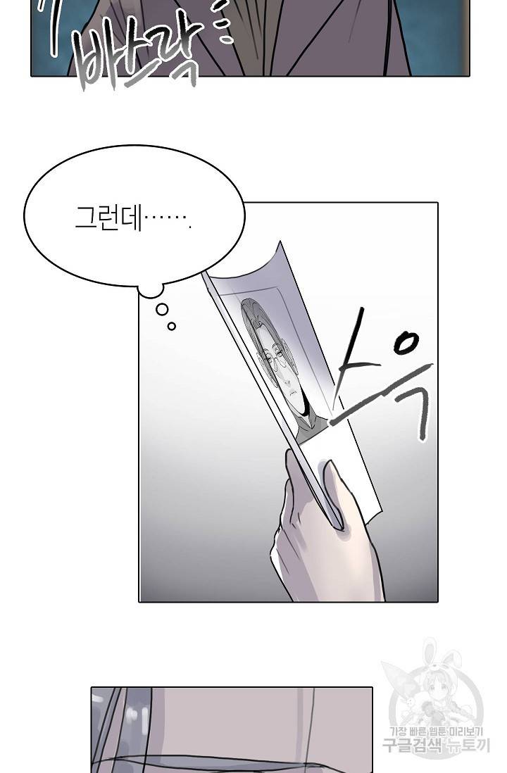 코네티컷 영기 48화 마침 4