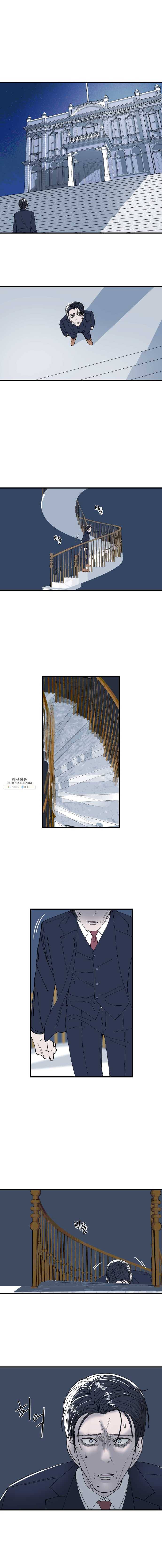 사랑하는 가족에게 24화 8