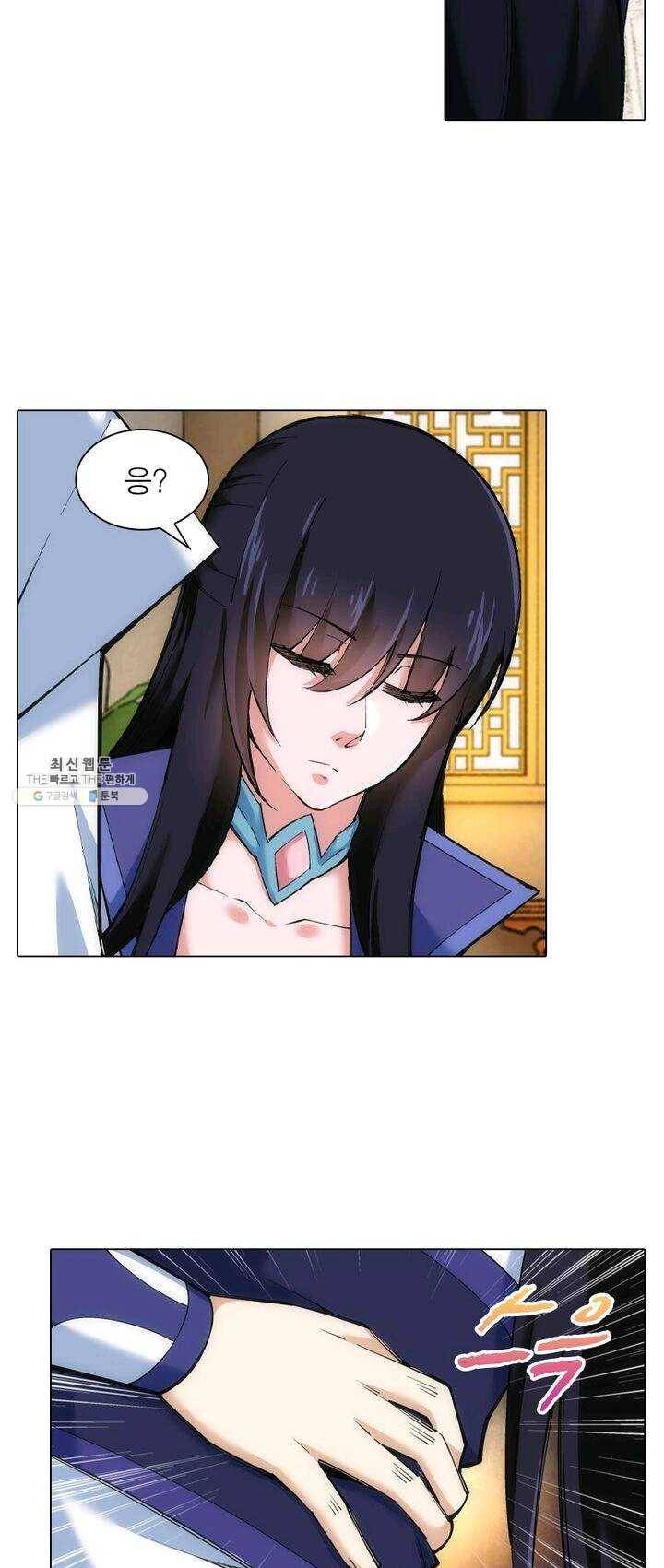 역천사신 73화 27