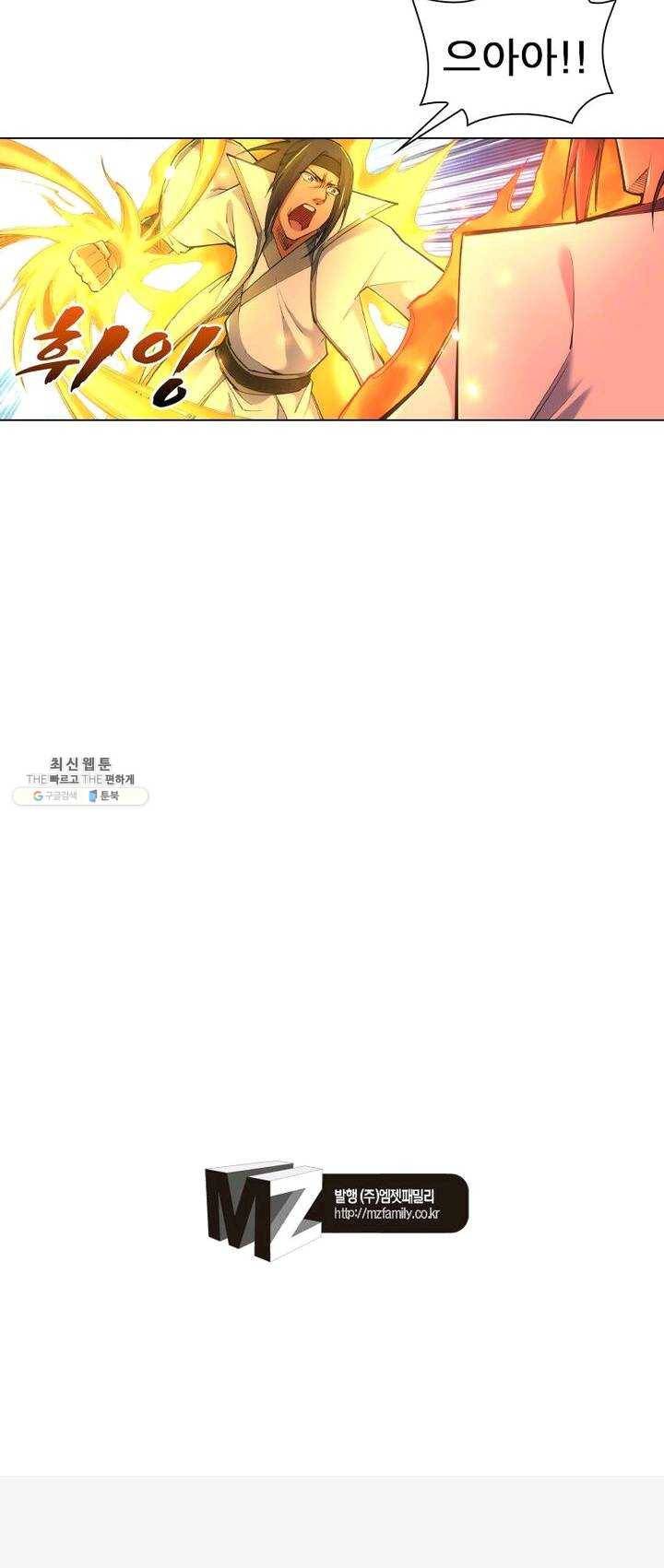 역천사신 73화 47