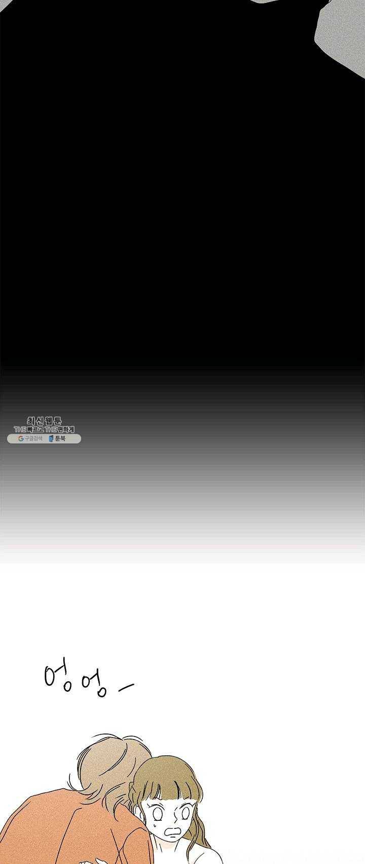 밀과 보리가 자란다 79화 18