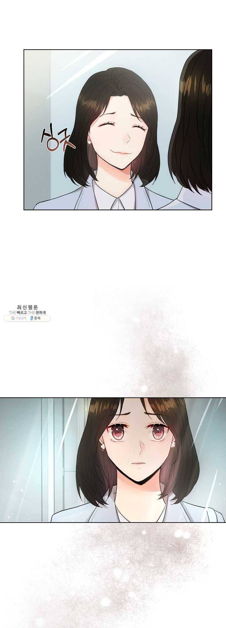 위험한 남자 2화 7