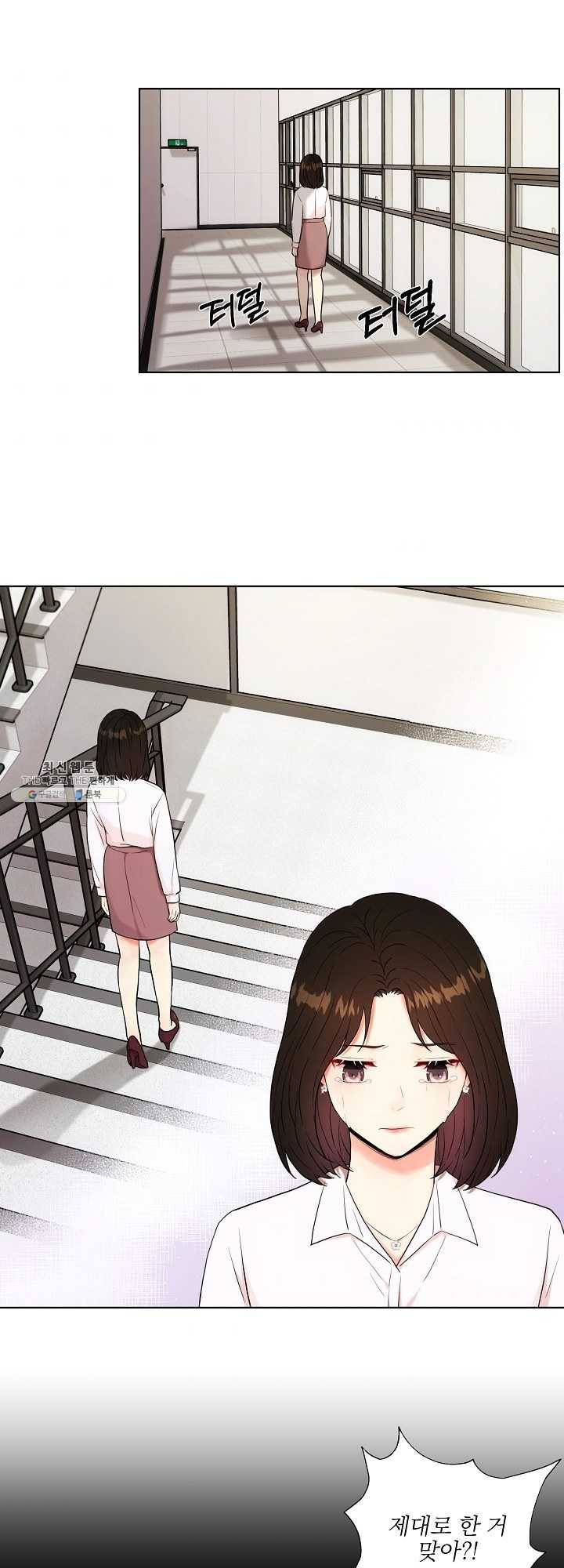 위험한 남자 8화 1