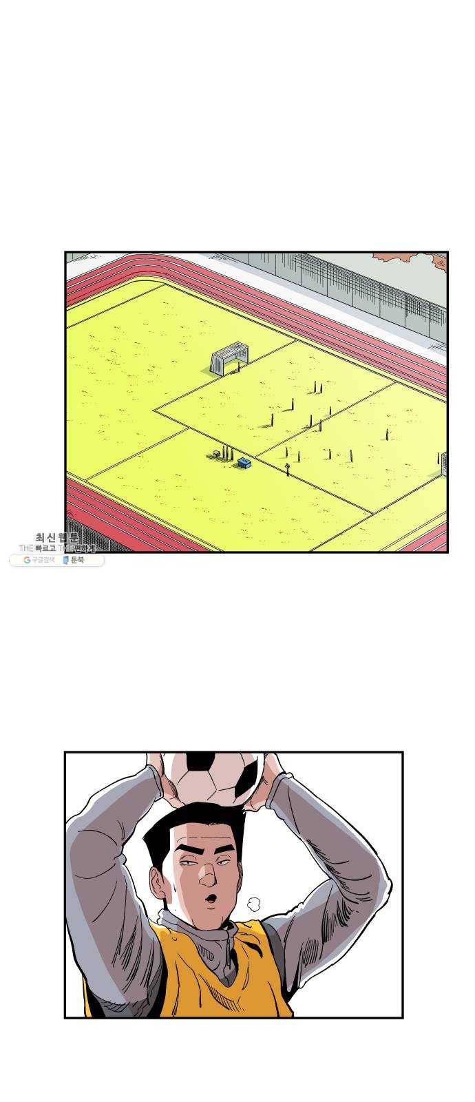 빌드업 45화 1
