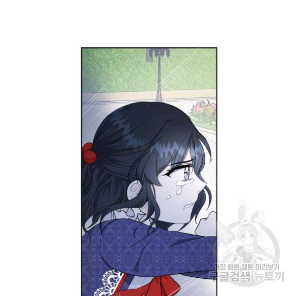 피폐물 주인공의 부인이 되었습니다 24화 56