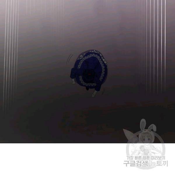 피폐물 주인공의 부인이 되었습니다 24화 70