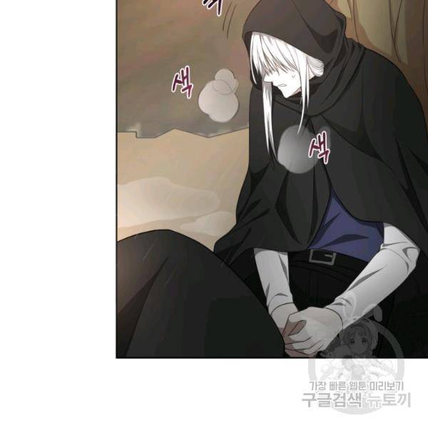 피폐물 주인공의 부인이 되었습니다 24화 100