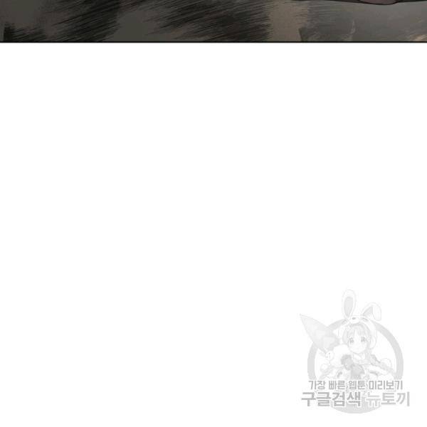 피폐물 주인공의 부인이 되었습니다 24화 103