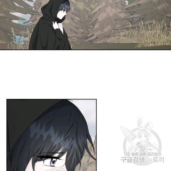피폐물 주인공의 부인이 되었습니다 24화 105