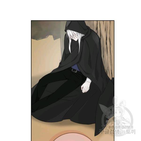 피폐물 주인공의 부인이 되었습니다 24화 108