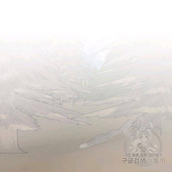 피폐물 주인공의 부인이 되었습니다 24화 113