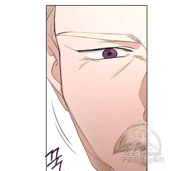 더 이상 사랑하지 않는다 36화 9