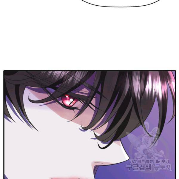 킬러지만 공주로 살아볼까 해 6화 9