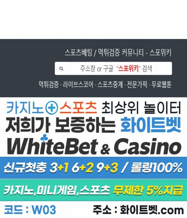 성무신결 427화 12