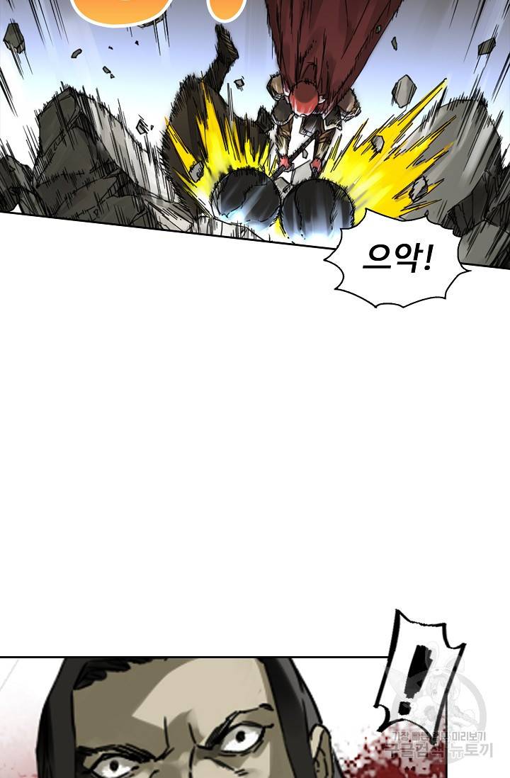 전무: 최강 무도 계승패 136화 18