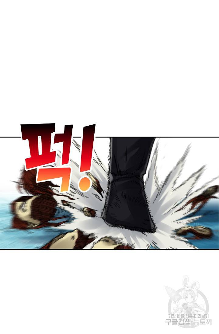 전무: 최강 무도 계승패 136화 24