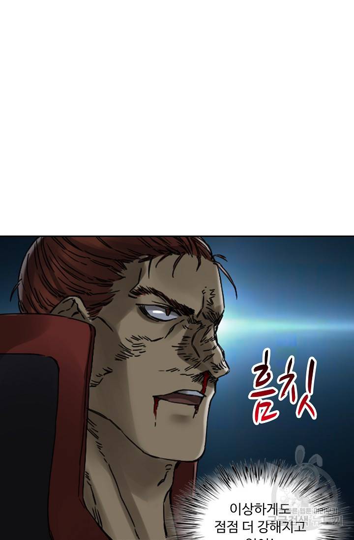 전무: 최강 무도 계승패 136화 56