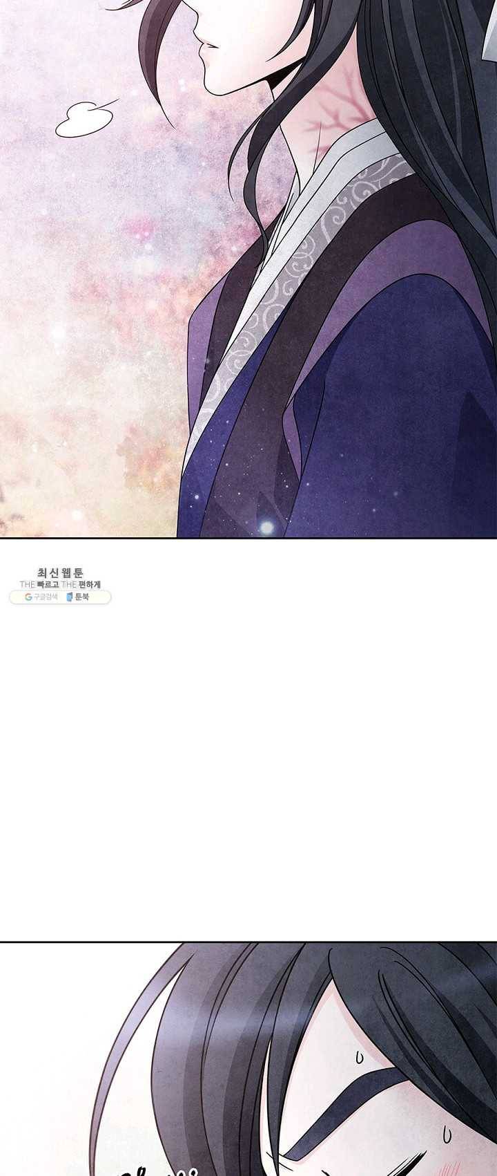 폐월화 : 야수의 꽃 25화 27