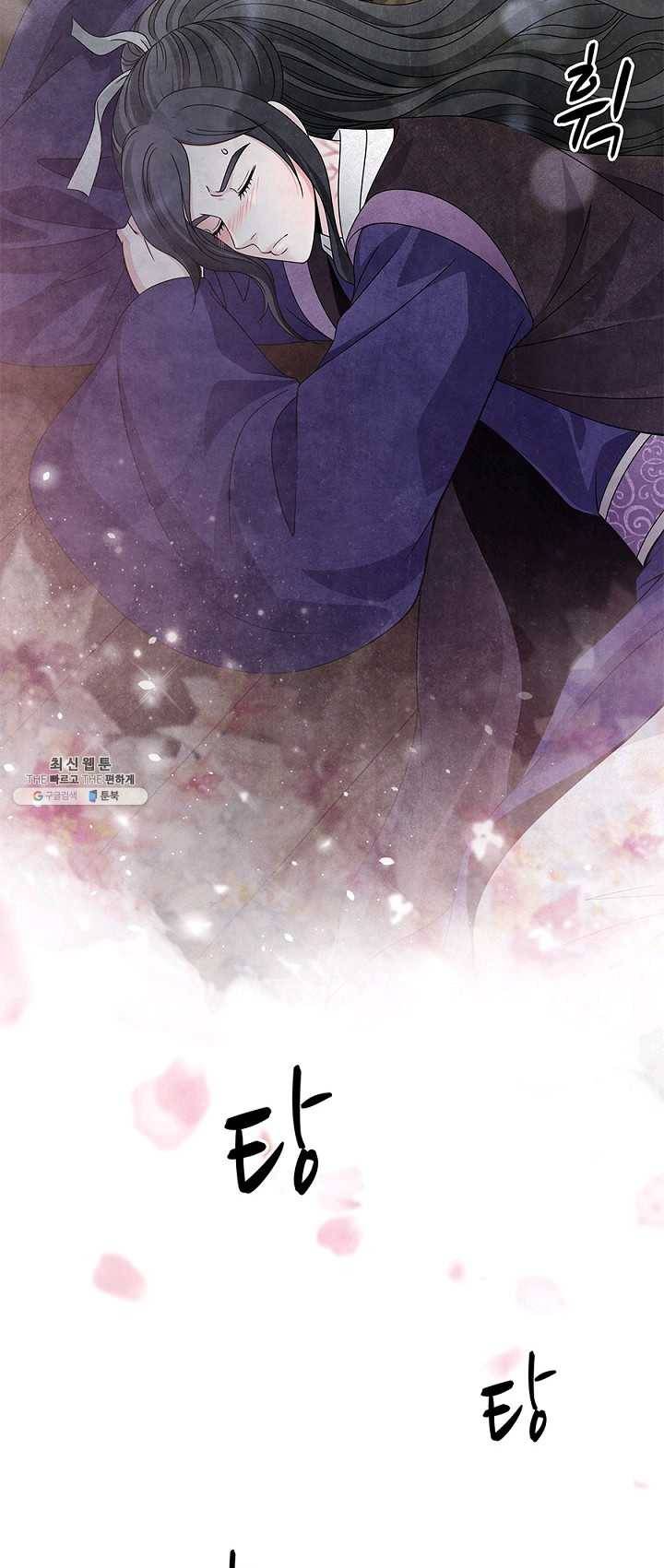 폐월화 : 야수의 꽃 25화 30