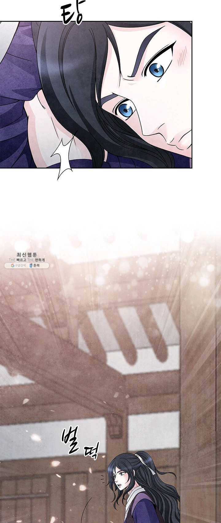 폐월화 : 야수의 꽃 25화 31
