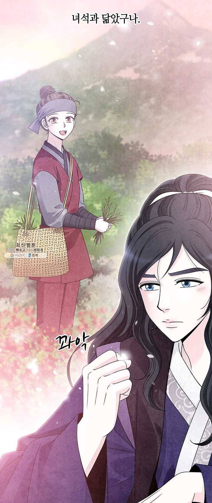 폐월화 : 야수의 꽃 25화 38