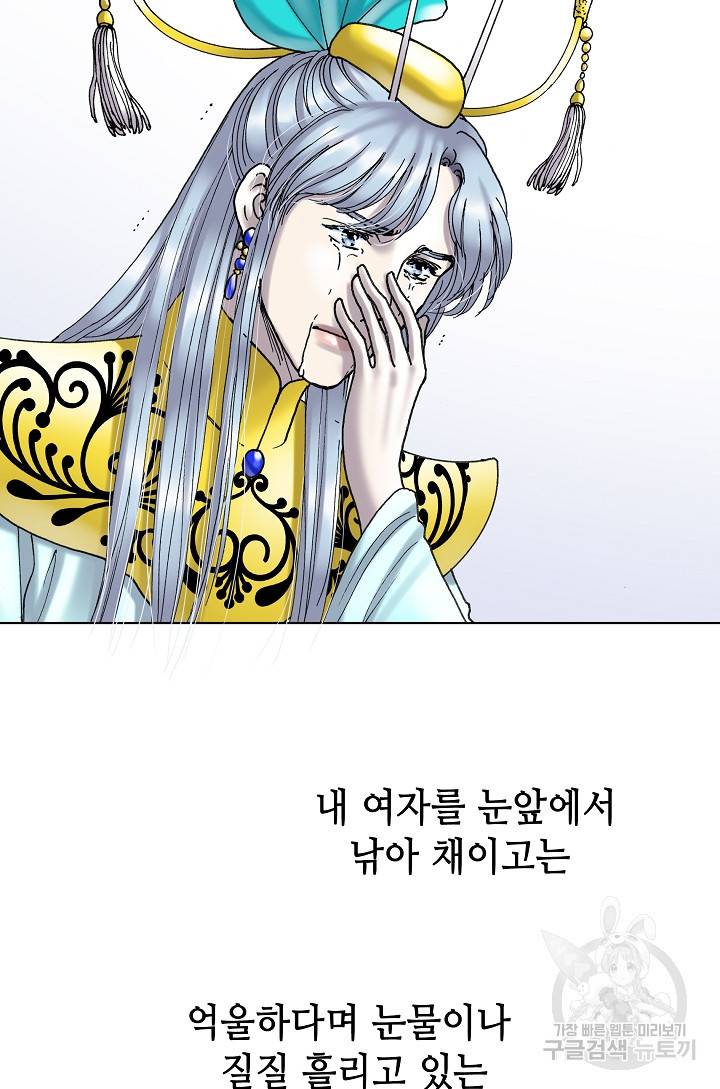 카야 145화 12