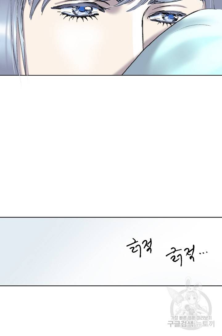 카야 145화 15