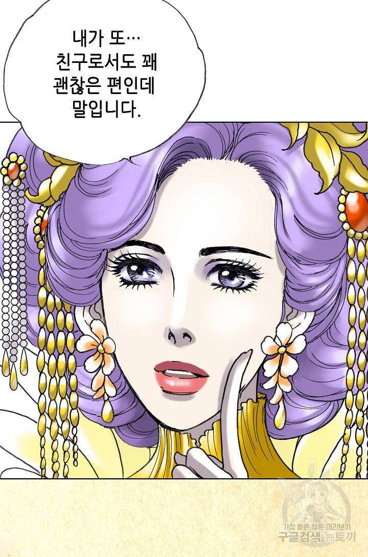 카야 145화 24
