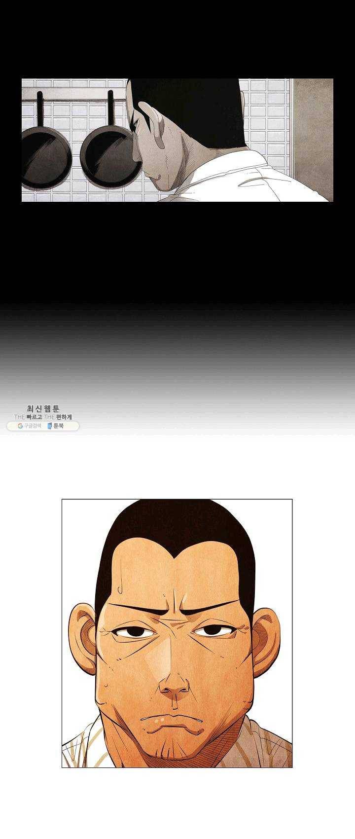 미슐랭스타 시즌3 18화 9