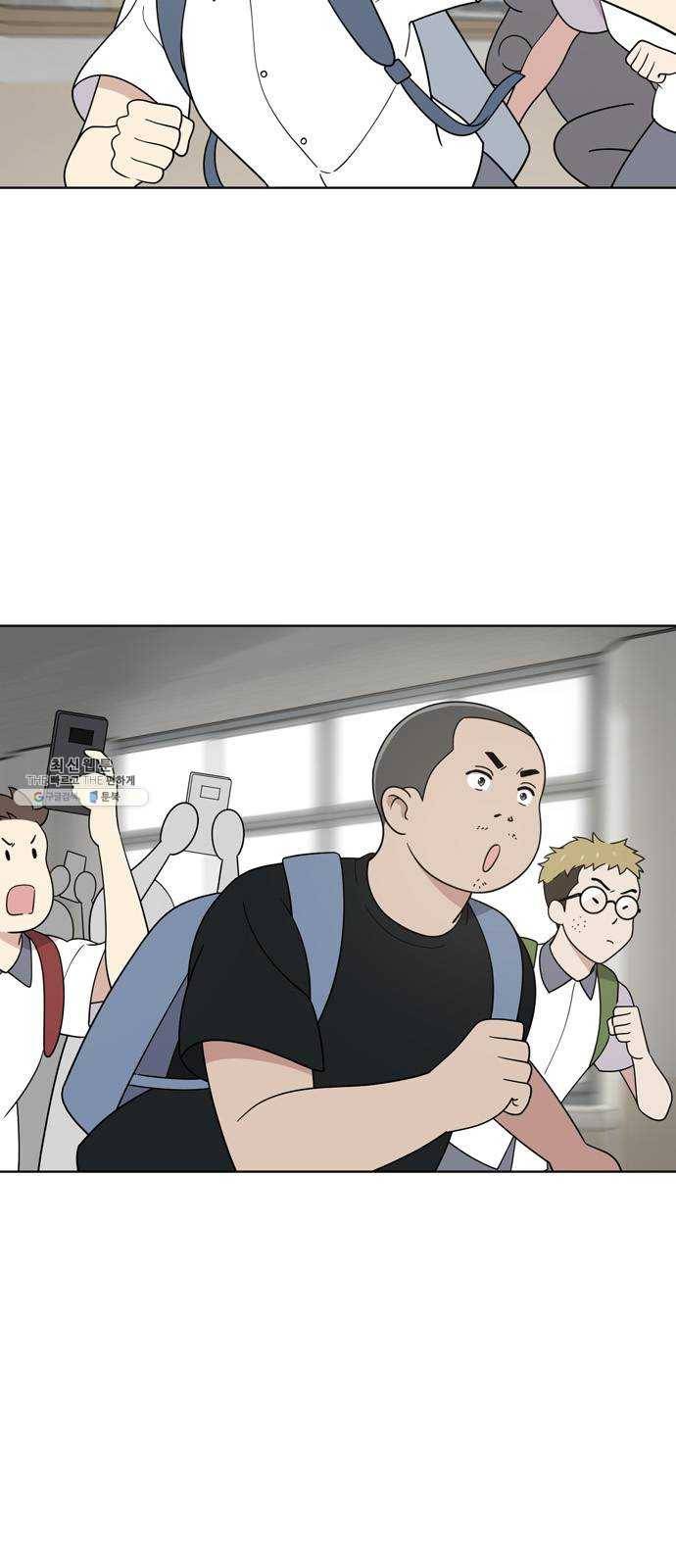 노답소녀 31화 2