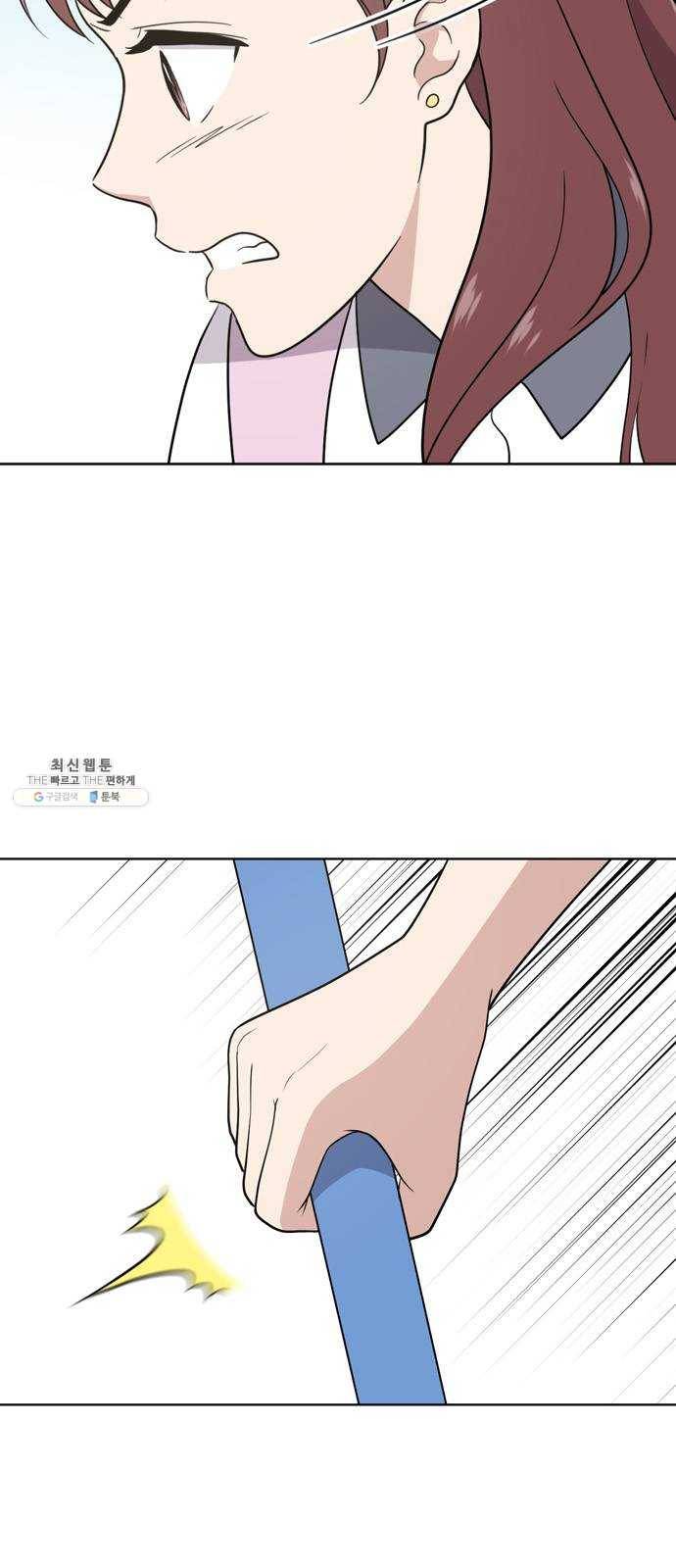 노답소녀 31화 10