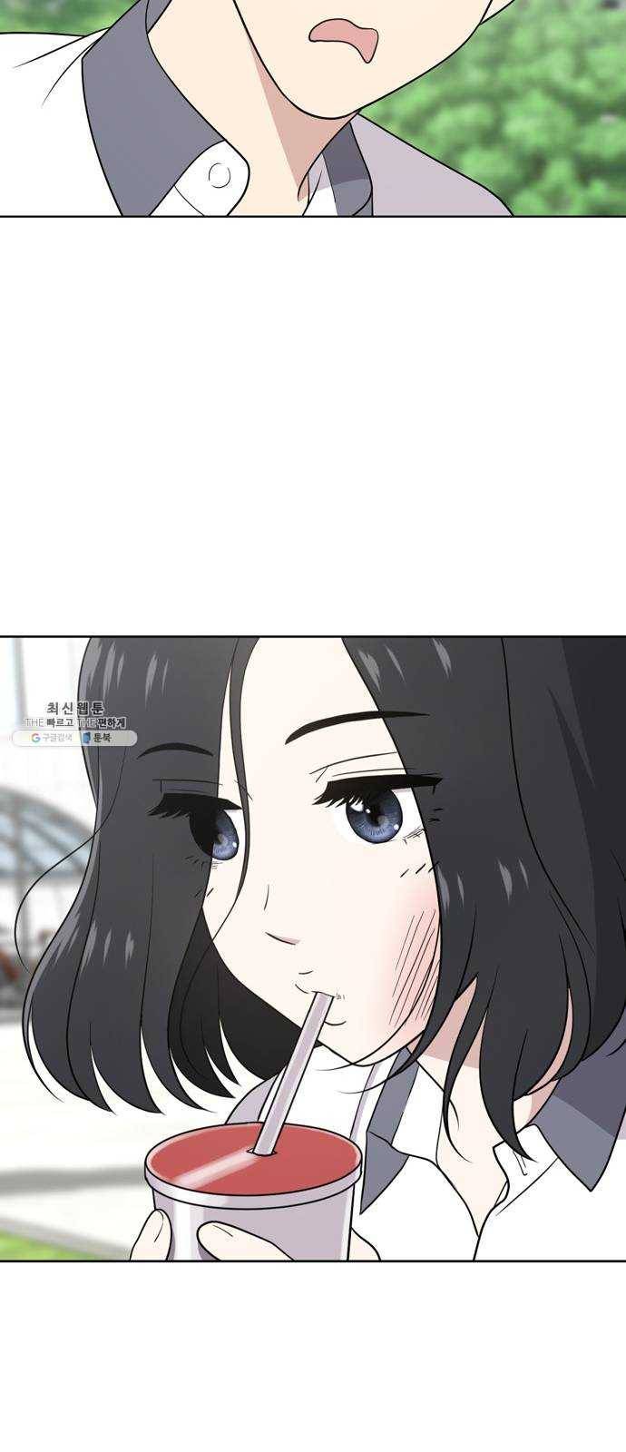 노답소녀 31화 26