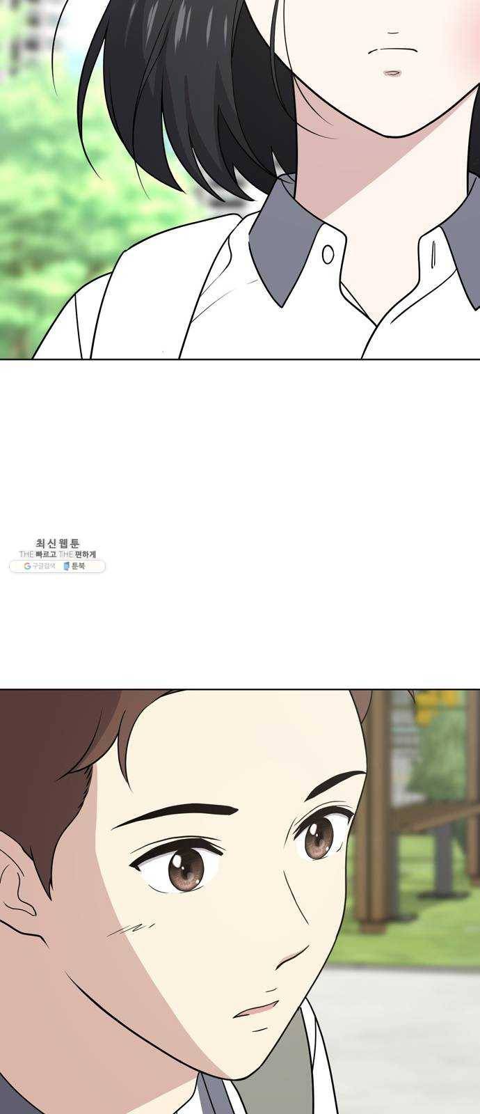 노답소녀 31화 58