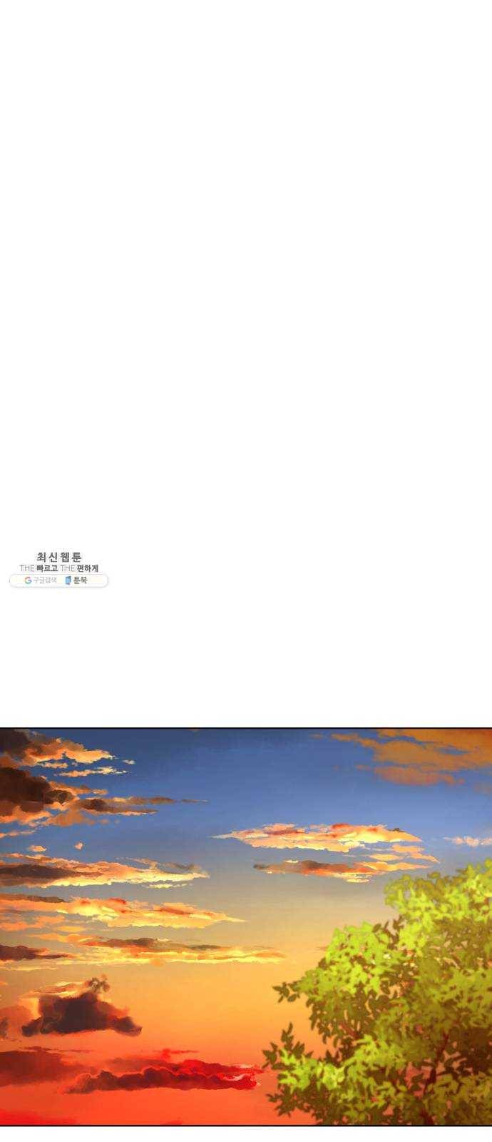 노답소녀 31화 61