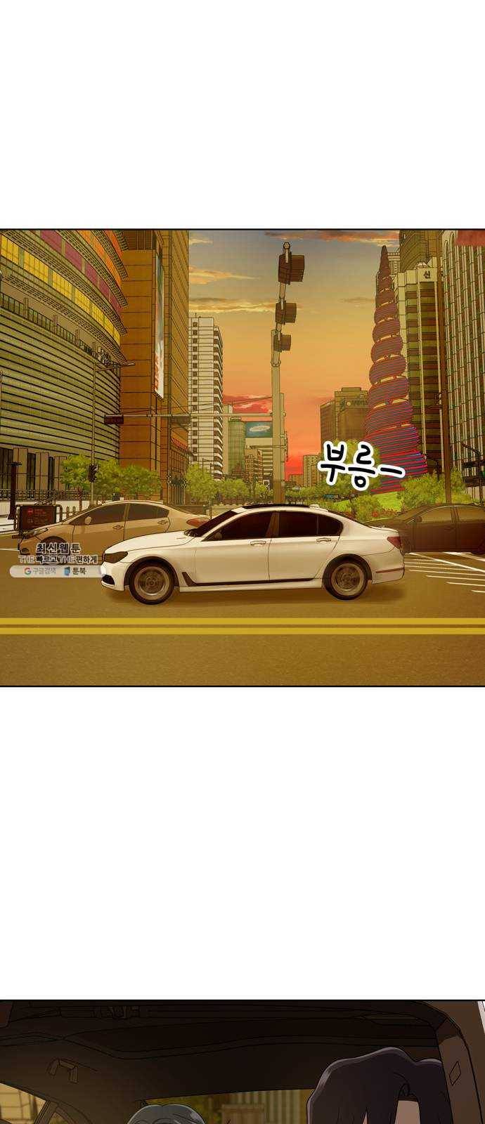 노답소녀 31화 62