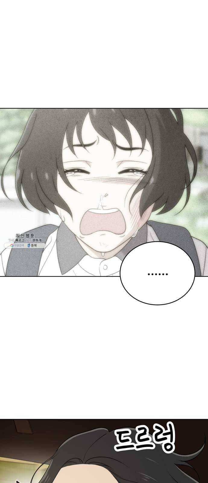 노답소녀 31화 64