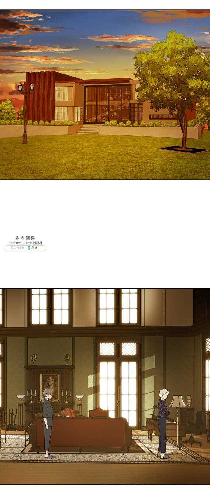 노답소녀 31화 71