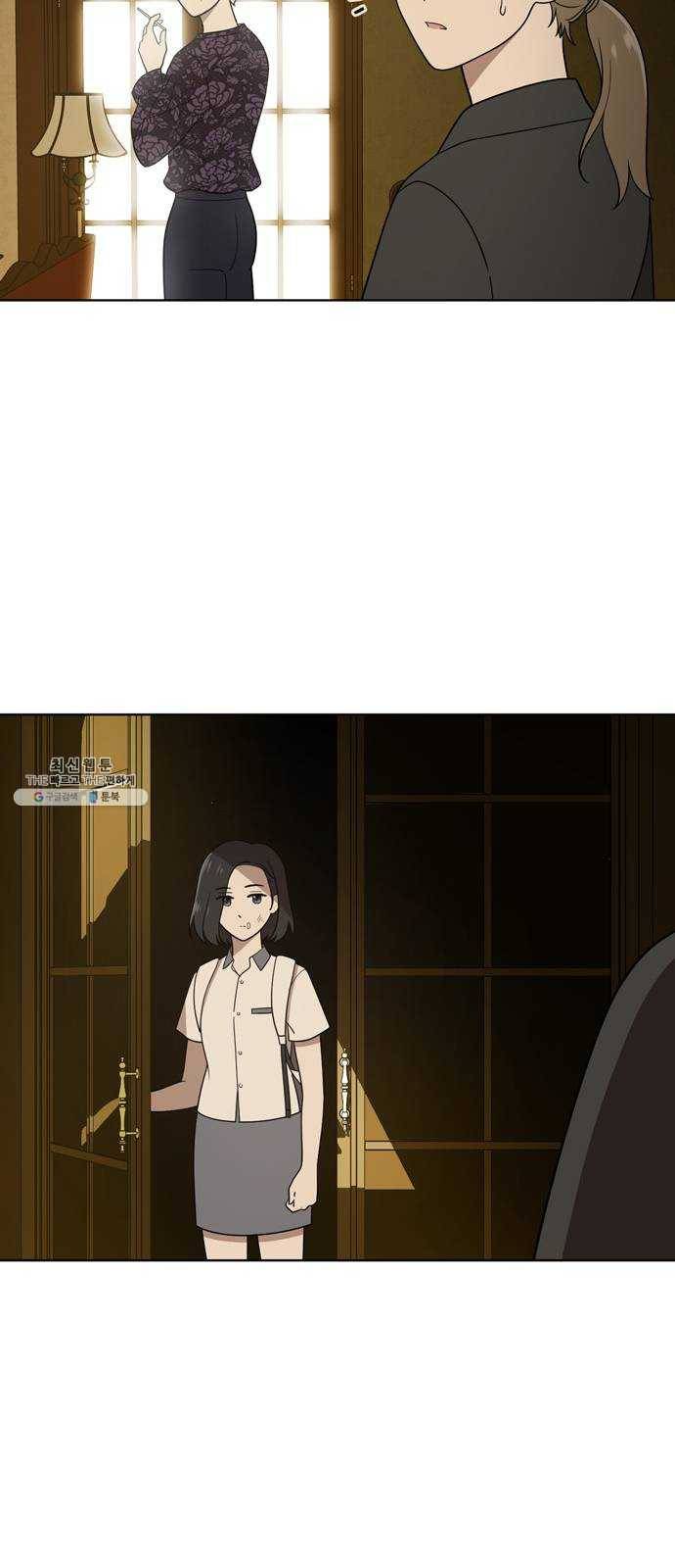 노답소녀 31화 73