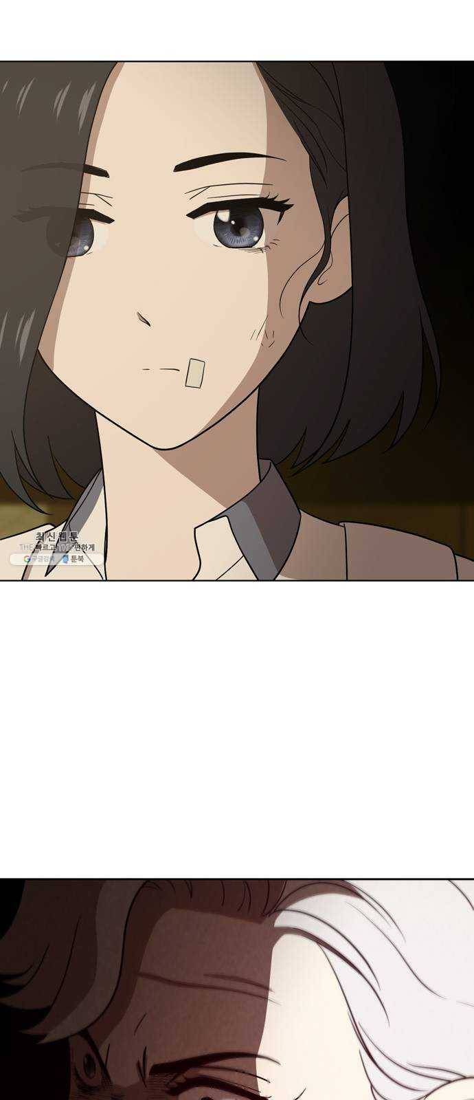 노답소녀 31화 74