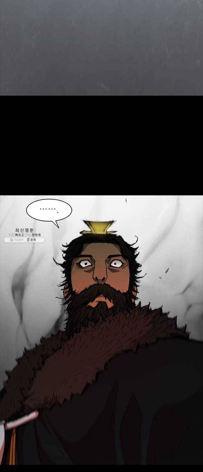 무사만리행 54화 31