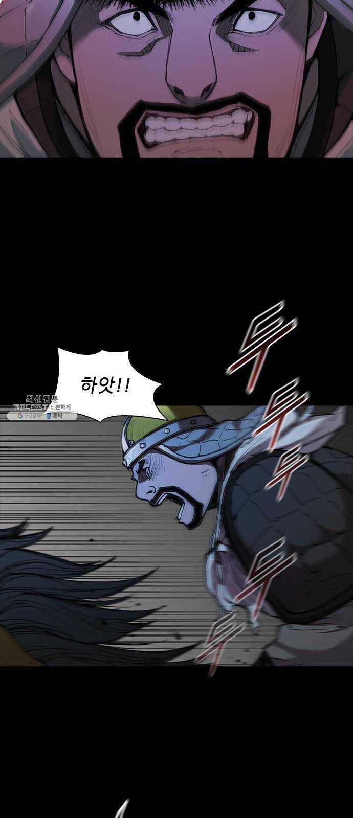 무사만리행 54화 52