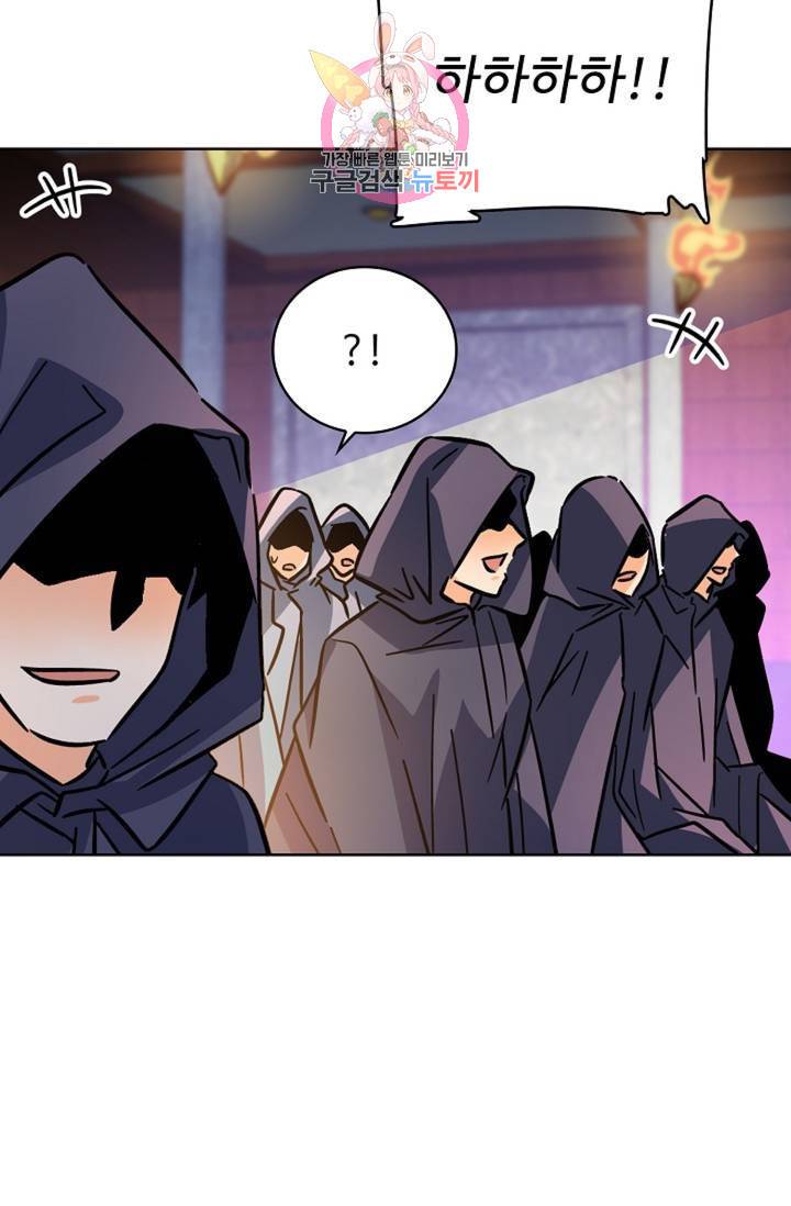전직 법사 451화 5