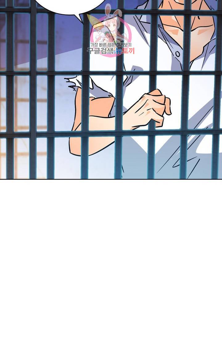 전직 법사 451화 14